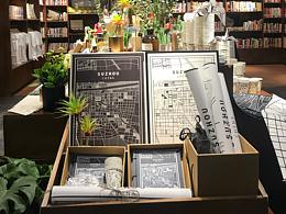 文创产品