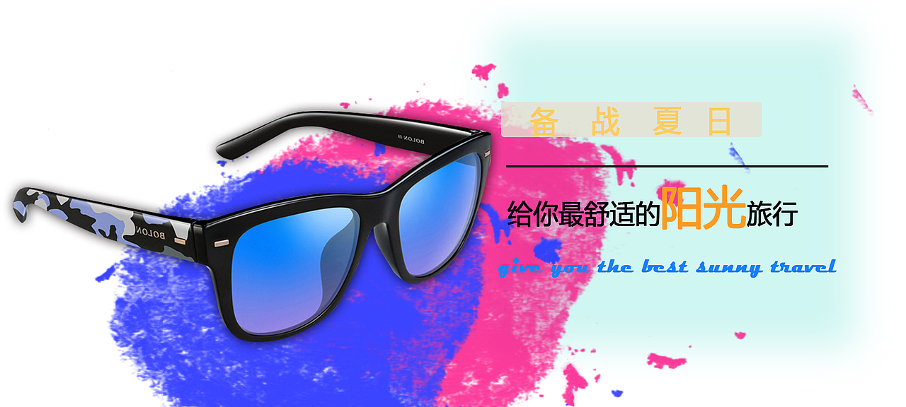 banner（图ZMTE2MjgzNDI4） - 运营设计 - 站酷设计师Rita_lan原创素材 - 站酷ZCOOL