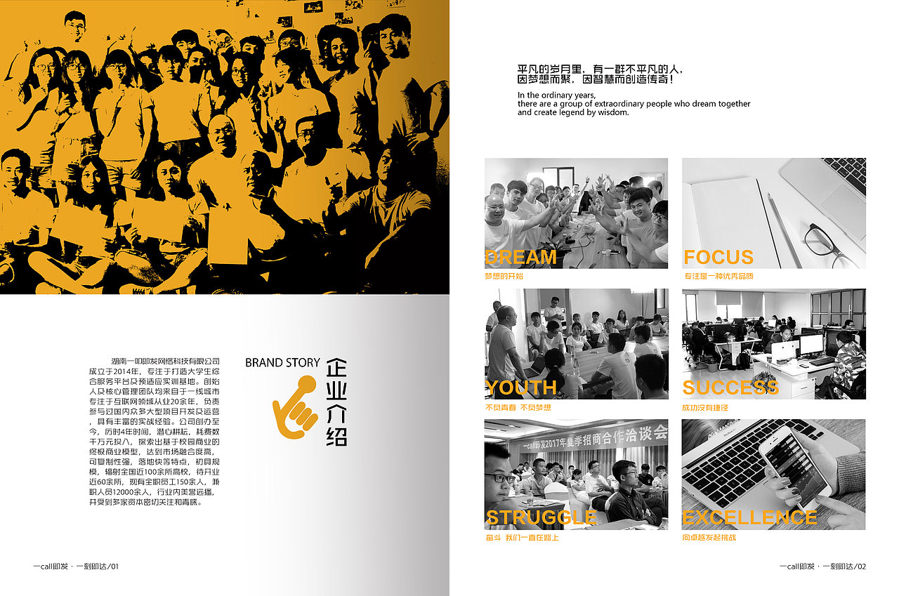 企业画册（图ZMTIyNzM3NDg0） - 书籍/画册 - 站酷设计师2477725295原创素材 - 站酷ZCOOL