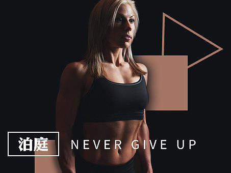 健身banner