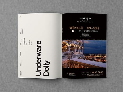 地产户外广告