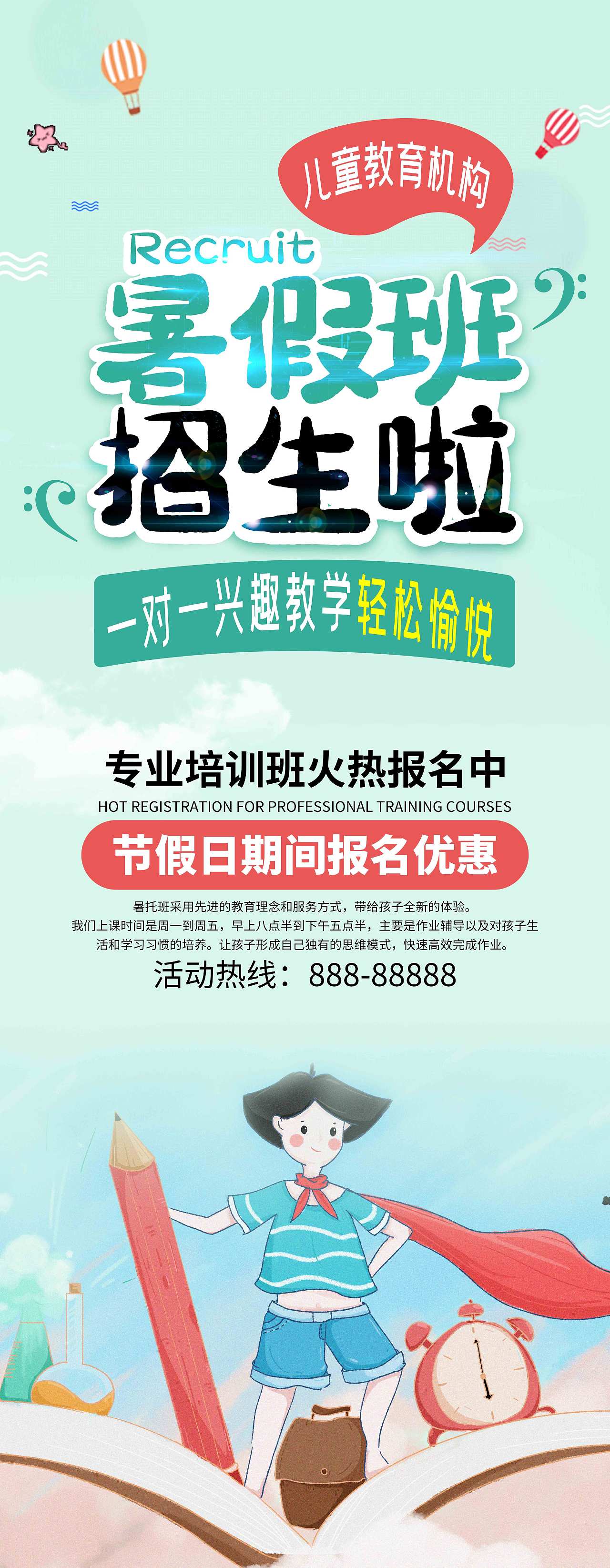 易拉宝+折页+DM单页+包装（图ZMTYzMTE1ODUy） - 宣传物料 - 站酷设计师郝思敏原创素材 - 站酷ZCOOL