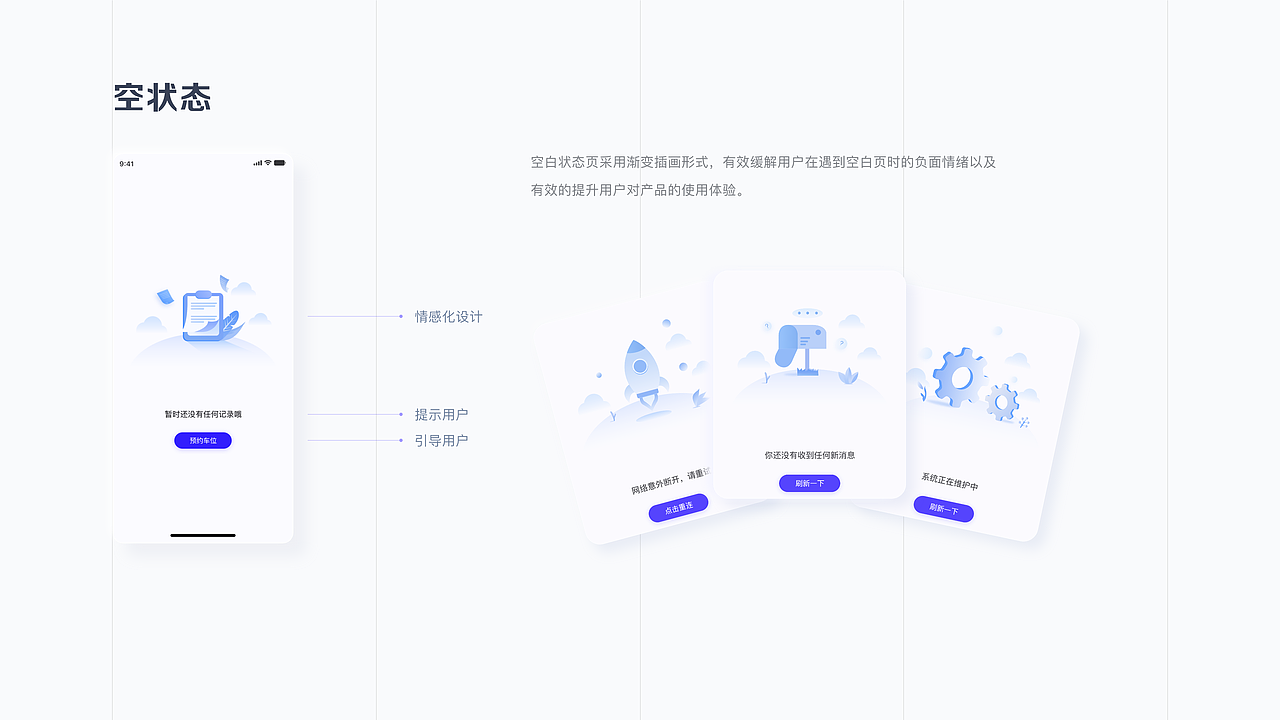 2019-2020作品集（图ZMjAwNzQyNjQ0） - APP界面 - 站酷设计师落木萧萧97原创素材 - 站酷ZCOOL