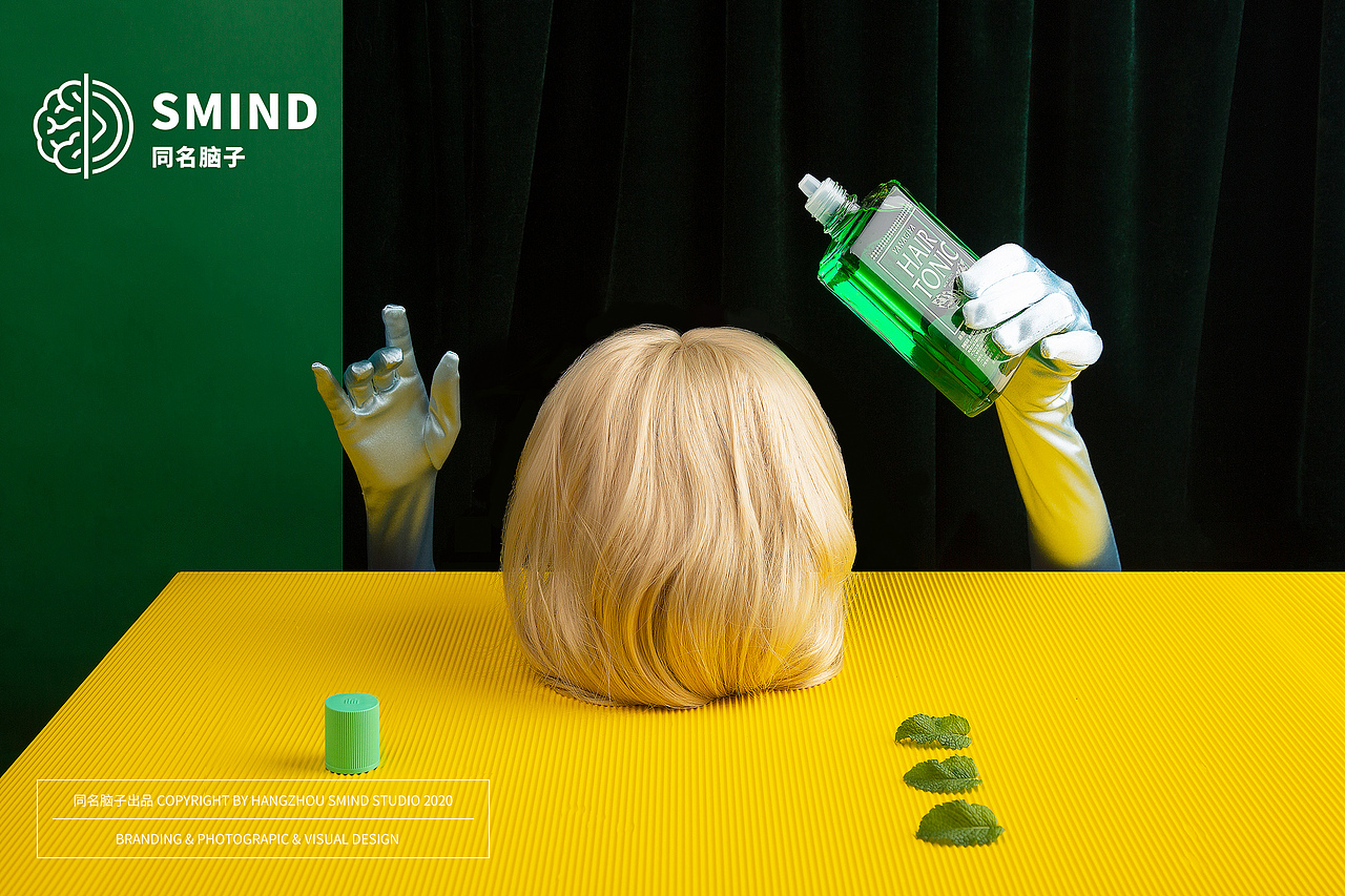 柳屋 × SMIND同名脑子 l 生发液 个护产品摄影