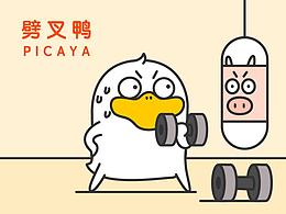 表情包