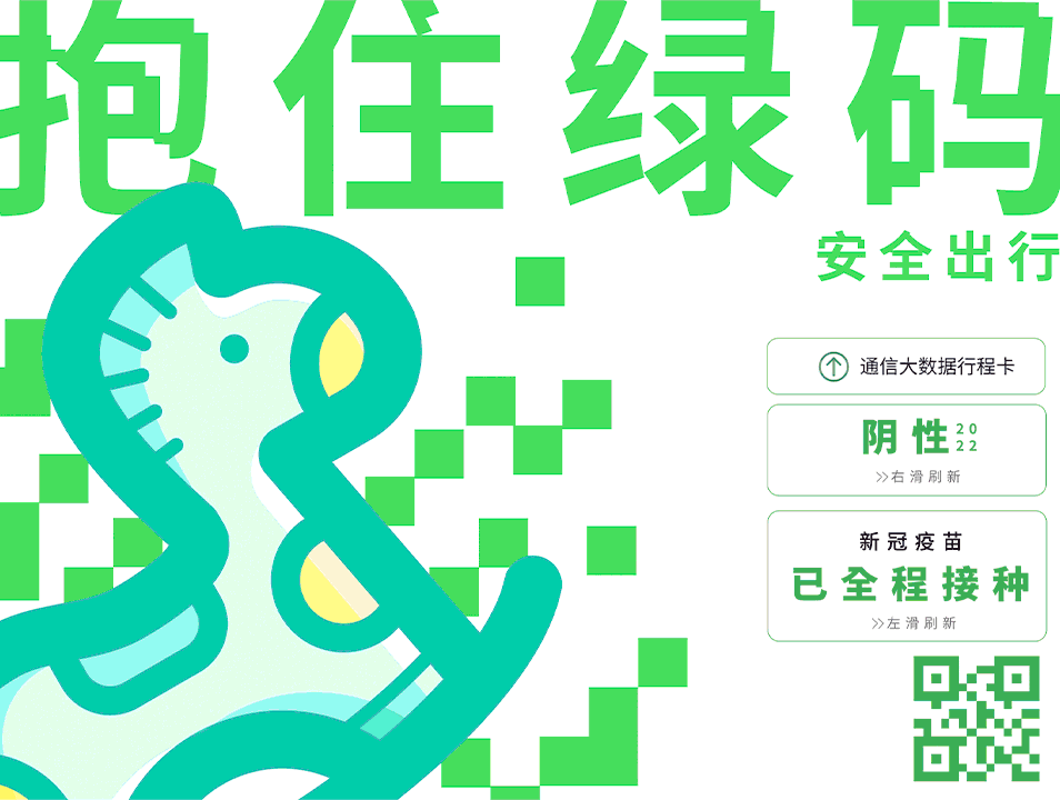 #今晚打老虎#28天banner打卡#合集（图ZMzEwNTU1ODg4） - 闪屏/壁纸 - 站酷设计师Rom如沐原创素材 - 站酷ZCOOL