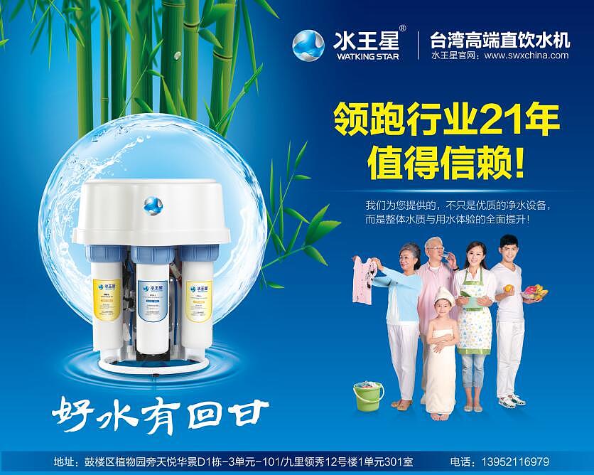 单页、灯箱、户外广告、折页（图ZNzcyMDgxNjg=） - 宣传物料 - 站酷设计师鱼行万里原创素材 - 站酷ZCOOL