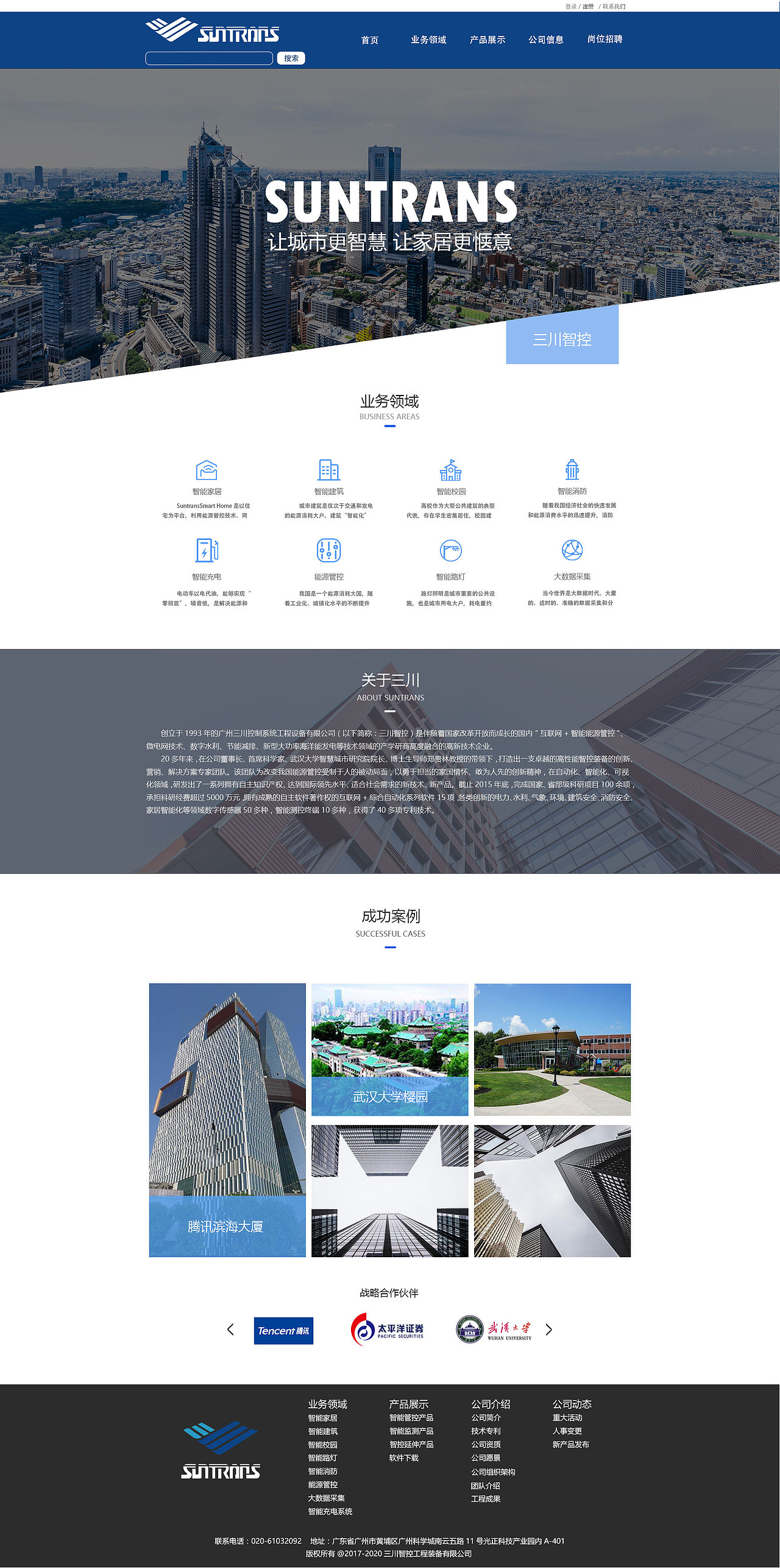 企业网站（图ZODkwMDI0ODQ=） - 企业官网 - 站酷设计师哎呀别犯困原创素材 - 站酷ZCOOL