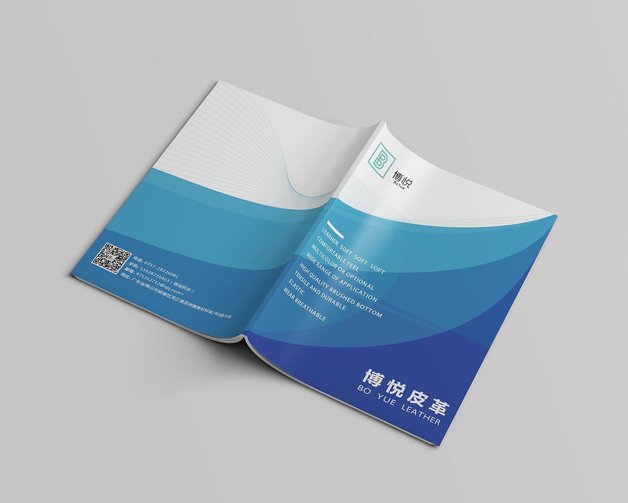 一希品牌设计--8月封面封底设计