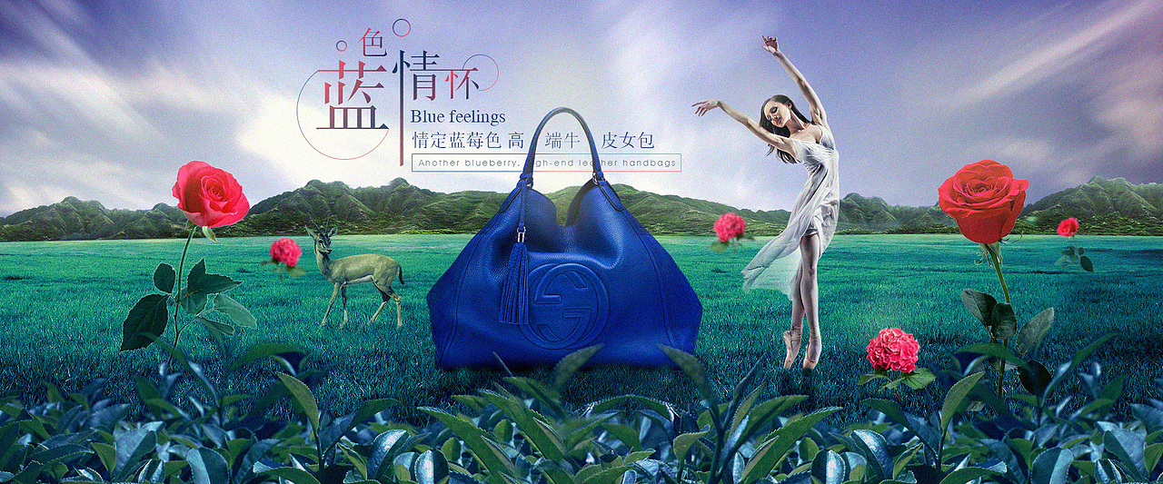 电商海报banana轮播图