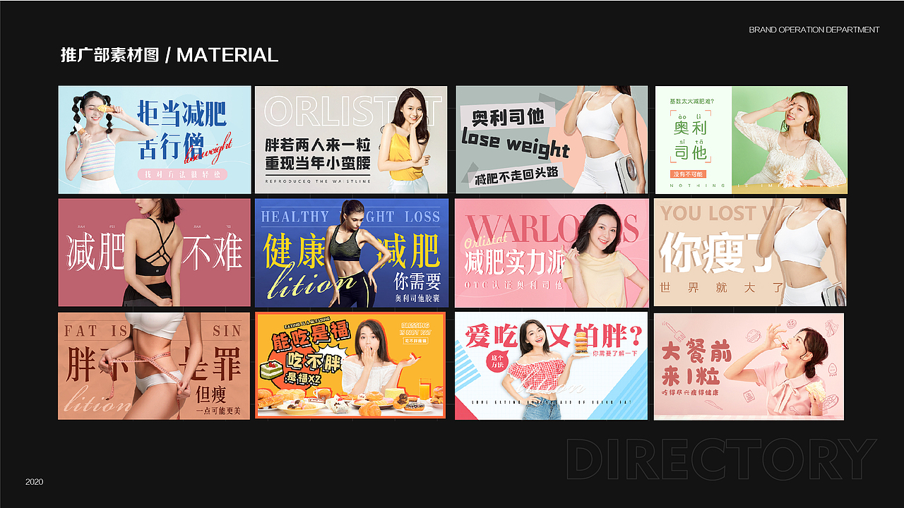 2020作品集（图ZMjQzMjAwNzky） - 其他平面 - 站酷设计师童话教会我们幻想原创素材 - 站酷ZCOOL