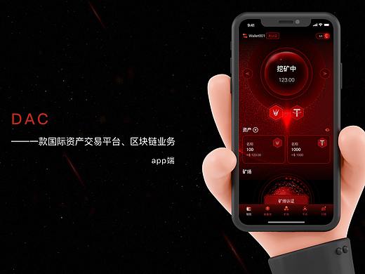 区块链APP（个人主页-ZNTE5MTEzMzI=） - APP界面 - 站酷设计师悠闲闲原创素材 - 站酷ZCOOL