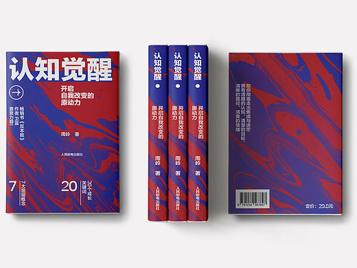 书籍排版练习