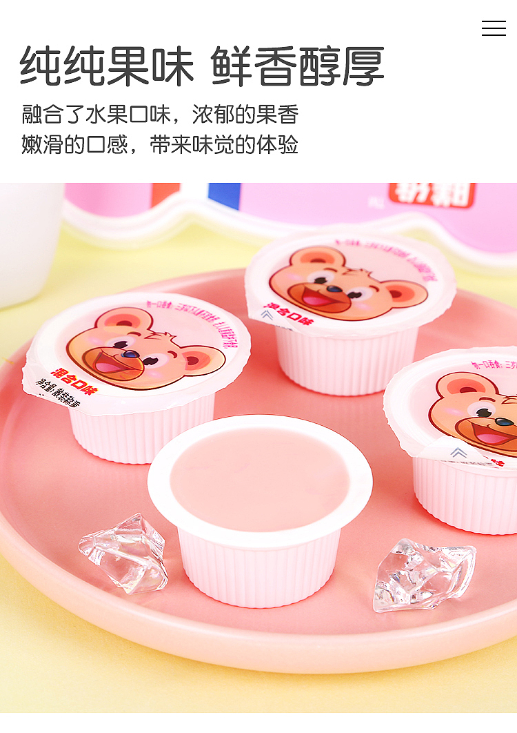 奶昔冰激淋拍摄 详情页设计（图ZMjE0NjEwOTI4） - 其他平面 - 站酷设计师杨冰冰666原创素材 - 站酷ZCOOL