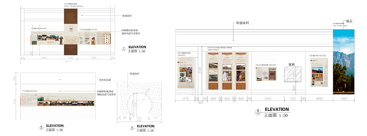 天工追梦——郑州古代科技文物展 / 展览视觉设计(图ZMjUwNDUxNTQ0) - 其他平面 - 站酷设计师老寒头儿原创素材 - 站酷ZCOOL