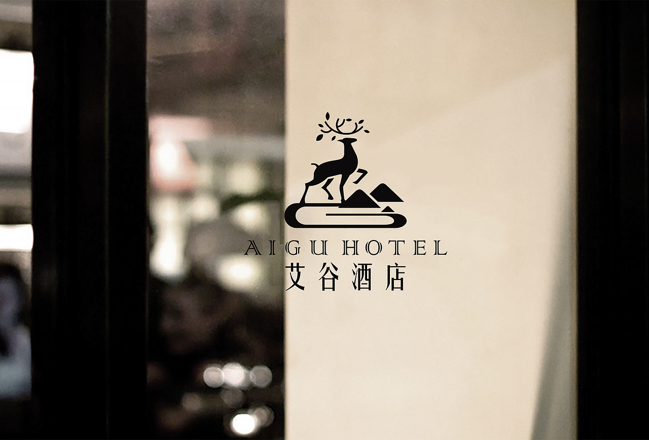 艾古酒店/logo设计