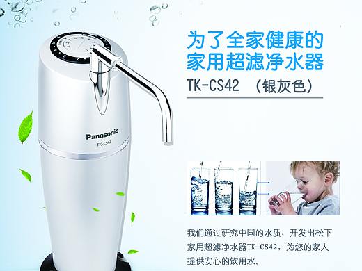 松下的一些外包项目未修改前(未上传最终稿)
