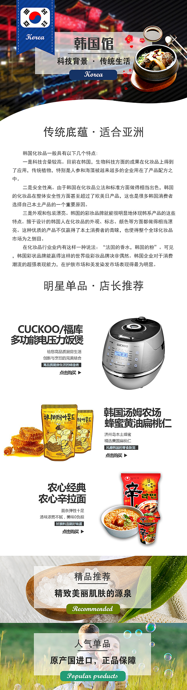 全球汇微商城及分页面设计（图ZMTA4NjYyNjI4） - 移动端网页 - 站酷设计师Guos7原创素材 - 站酷ZCOOL