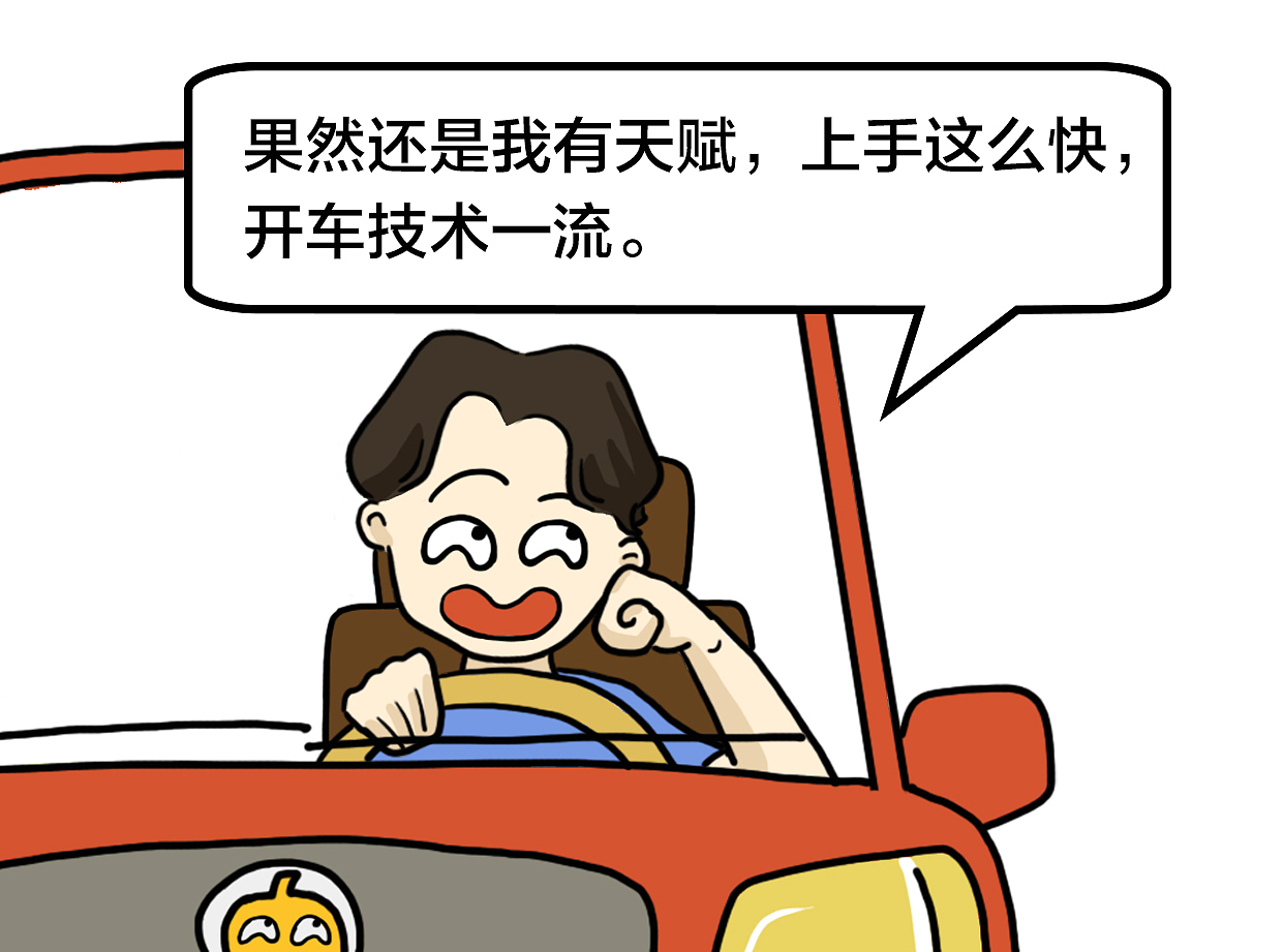 3.中级：游刃有余