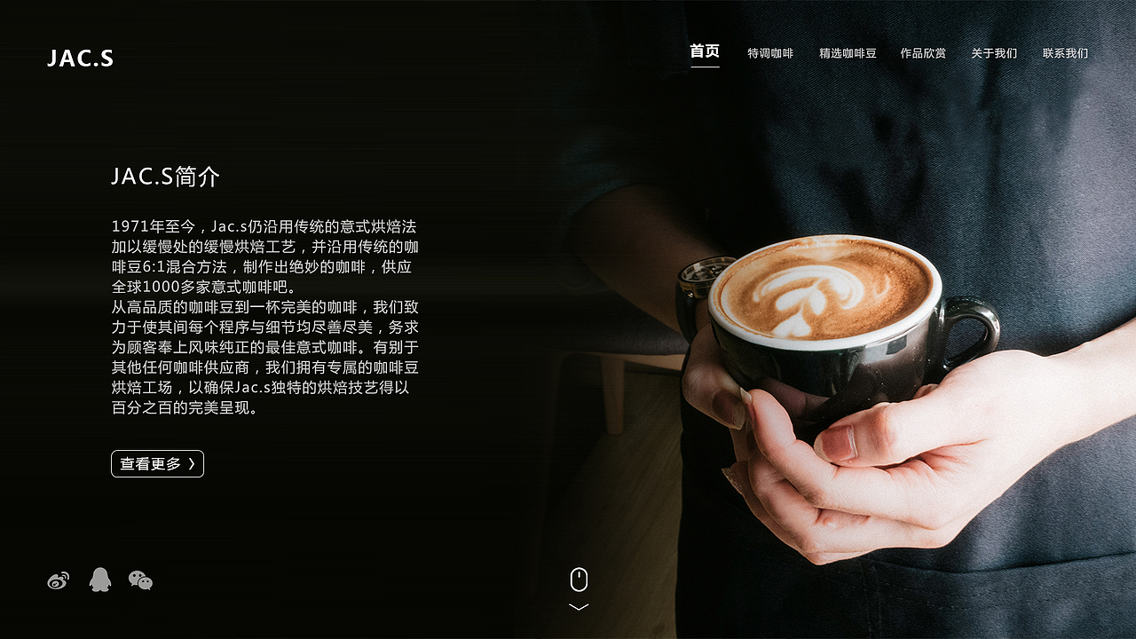 一屏式（图ZMjA4OTY5NDEy） - 企业官网 - 站酷设计师话废白原创素材 - 站酷ZCOOL