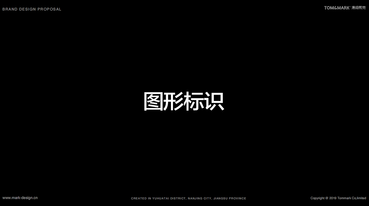 品牌设计 | 久享吃黄金鸡柳(图ZMjcxODQ1MzM2) - 品牌 - 站酷设计师汤姆马克TOMMARK原创素材 - 站酷ZCOOL