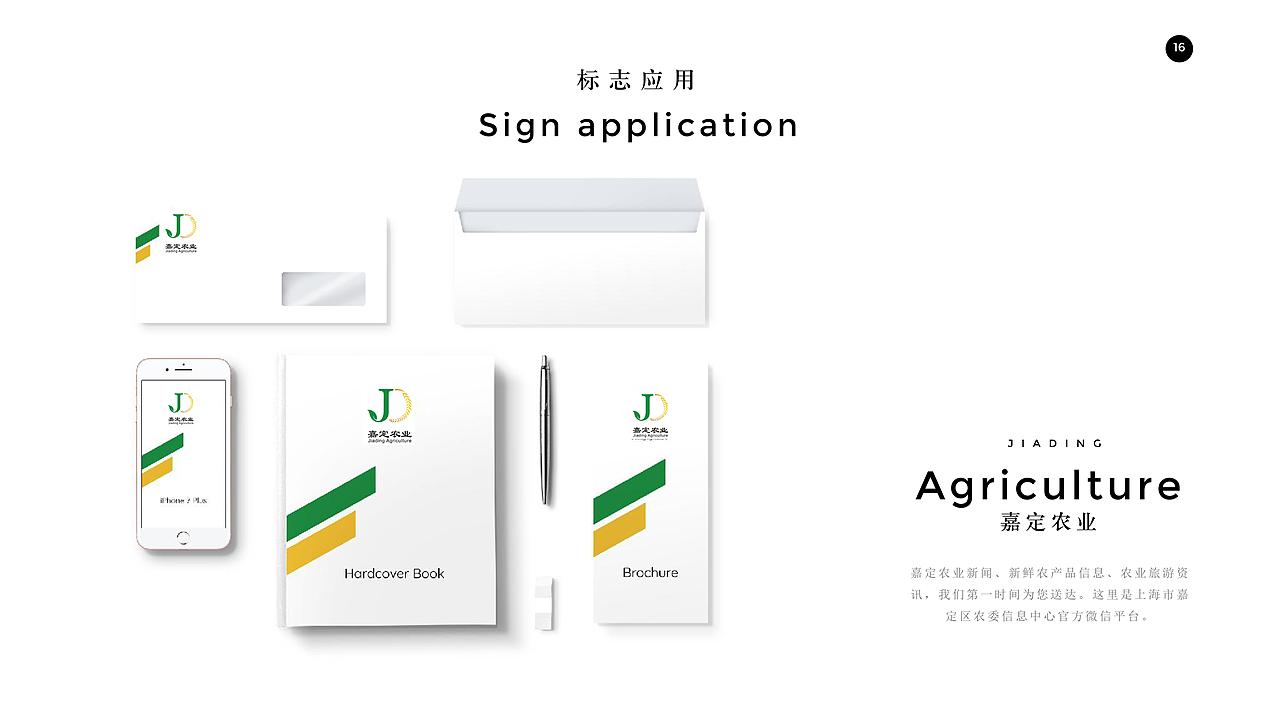 logo（图ZMTEzMDEzNzU2） - 品牌 - 站酷设计师玲子Lynne原创素材 - 站酷ZCOOL