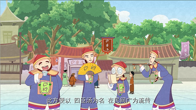 中国风动画案例---四神汤（图ZMTI3NjI0NDk2） - 动画片 - 站酷设计师虹姐说动画原创素材 - 站酷ZCOOL