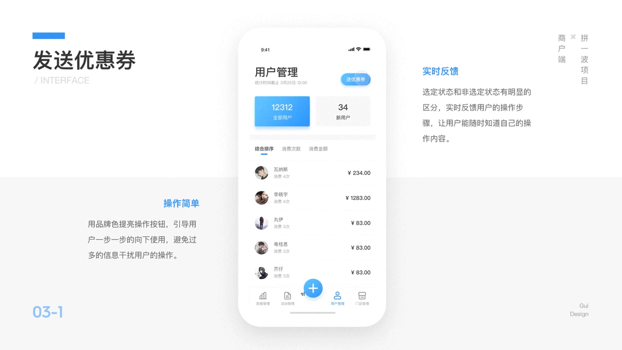 2018项目汇总（图ZMTQ0MTQ3ODc2） - APP界面 - 站酷设计师Kasieri原创素材 - 站酷ZCOOL