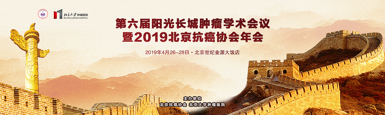 近期作品（图ZMTc2NjcxMDQ4） - 宣传物料 - 站酷设计师吵吵0702原创素材 - 站酷ZCOOL