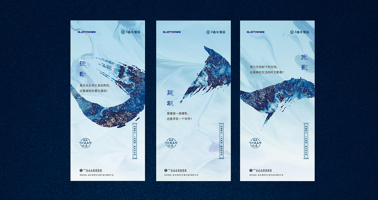 蓝城提报（图ZMTg0OTc0MDQw） - 宣传物料 - 站酷设计师壹小周原创素材 - 站酷ZCOOL