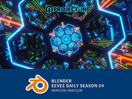 Blender Eevee 开启你的三维创作之旅 第四辑