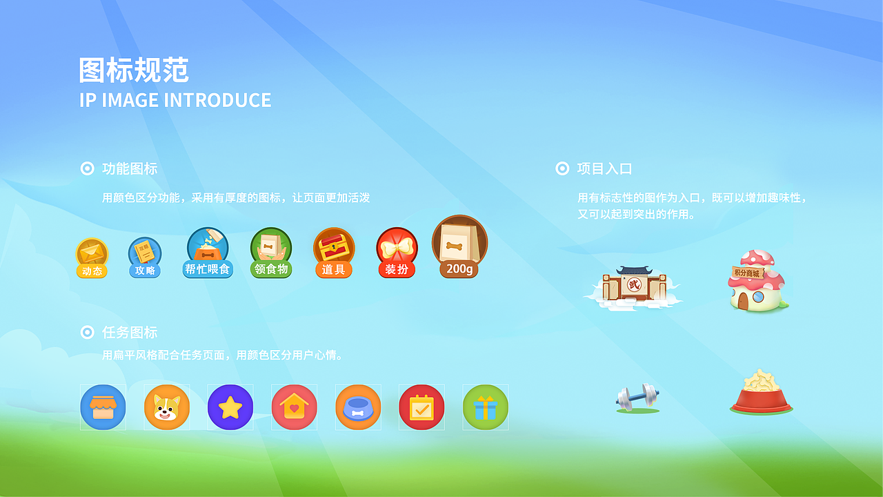 UI作品集（图ZMjIwMDcyODA0） - APP界面 - 站酷设计师小丑a原创素材 - 站酷ZCOOL