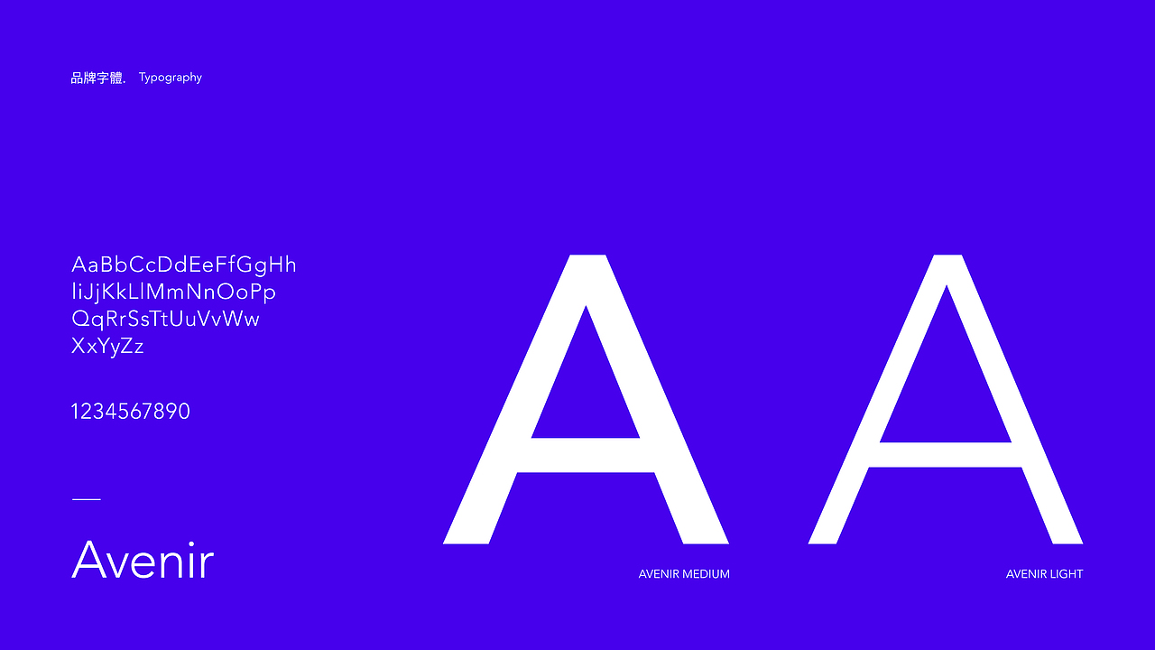 Geake極客丨品牌案例