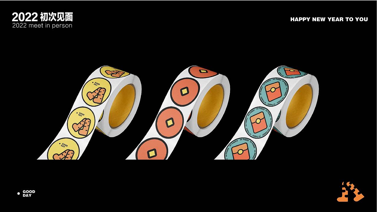 2022新年15day打卡之新年小元素设计与应用