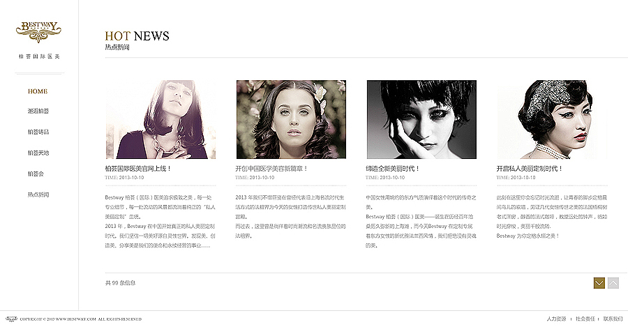 高端美容整形机构白色版（图ZMTIyOTIyODg=） - 企业官网 - 站酷设计师Dearest0516原创素材 - 站酷ZCOOL