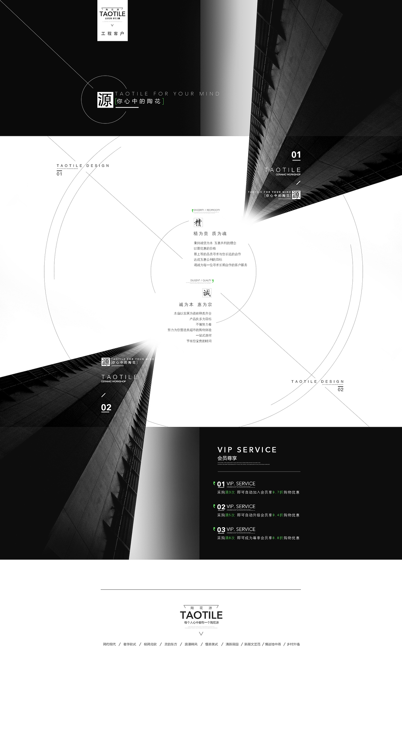 陶瓷类目店铺视觉（图ZMzE3NzE1MDA=） - 电商 - 站酷设计师飞翔的海鸥君原创素材 - 站酷ZCOOL
