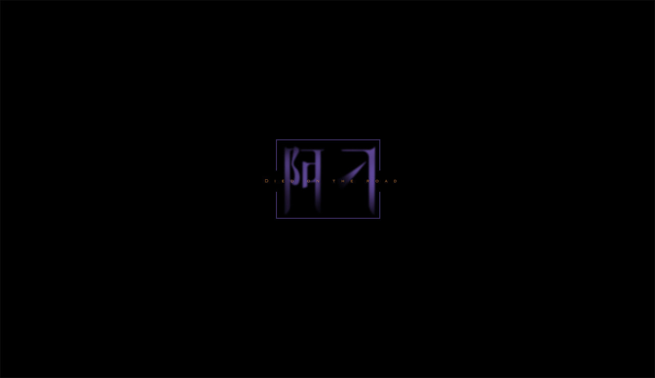 感谢雷子（图ZNzM3Mjc1Njg=） - 字体/字形 - 站酷设计师莫赎原创素材 - 站酷ZCOOL
