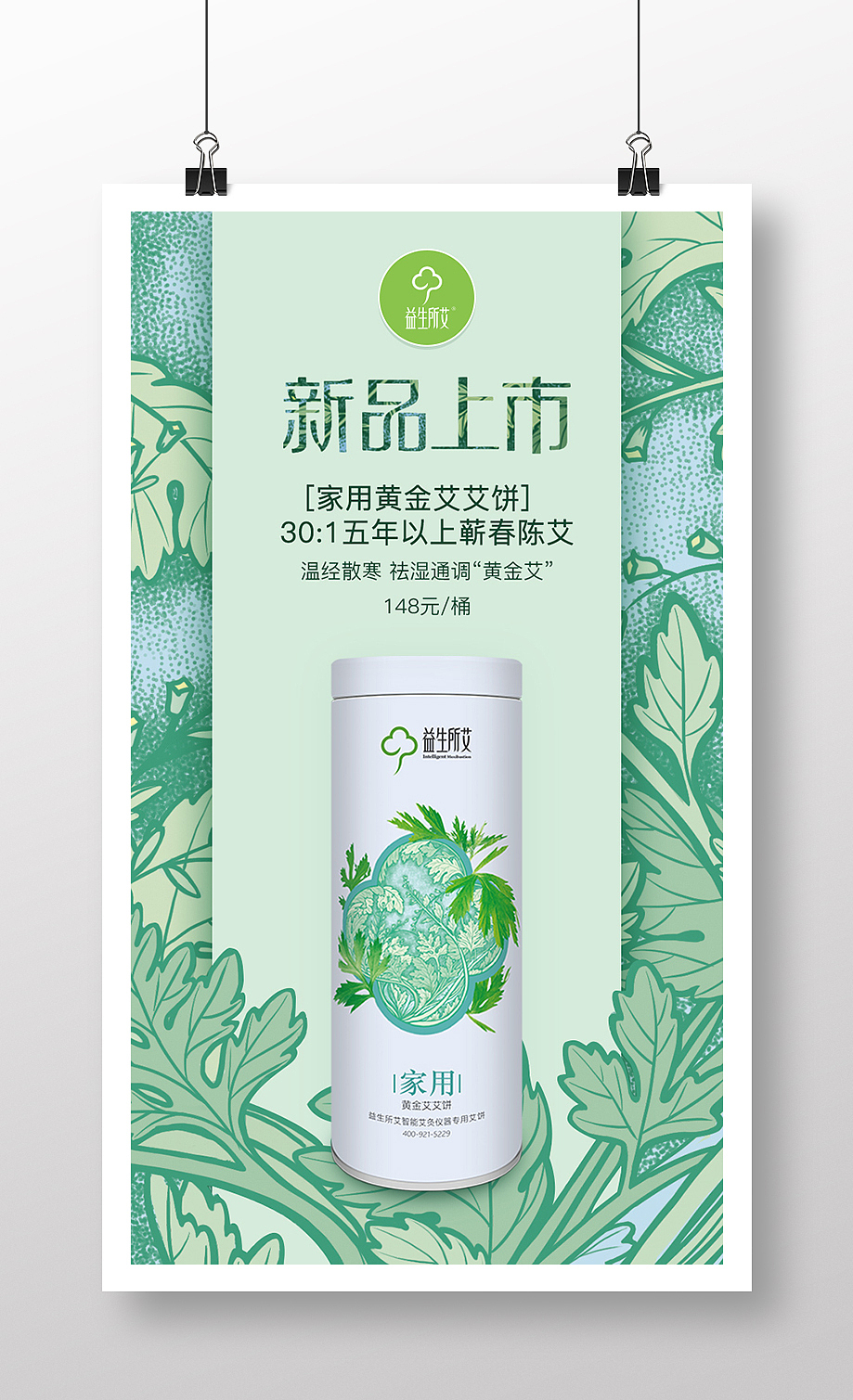 品牌宣传海报（图ZOTU3NTc2NDg=） - 海报 - 站酷设计师陆小飞原创素材 - 站酷ZCOOL