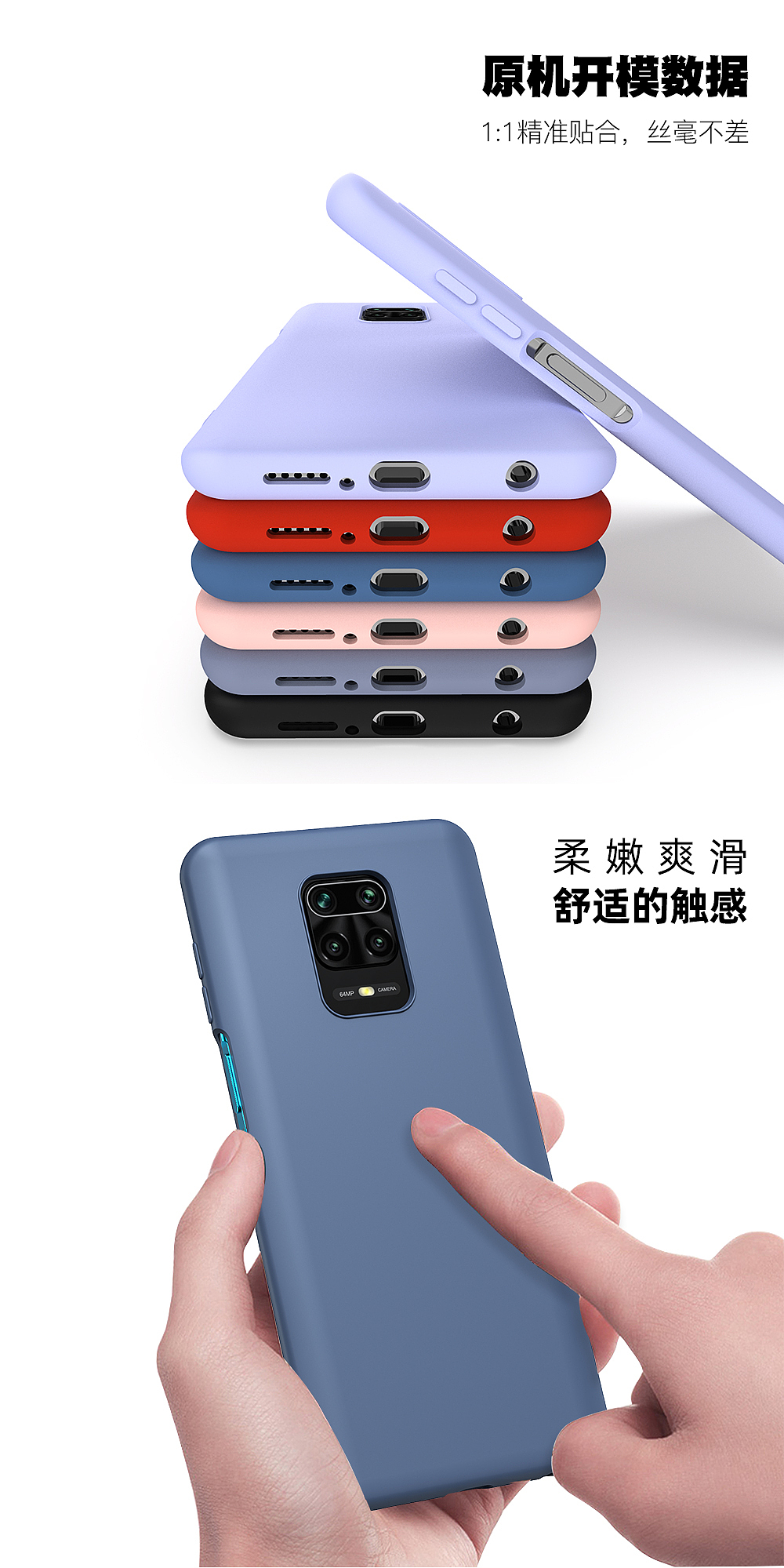 硅胶手机壳（图ZMjA2ODQ1NjY4） - 产品 - 站酷设计师最光影原创素材 - 站酷ZCOOL