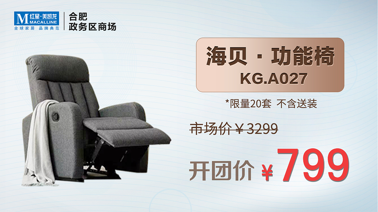 入口图（图ZMjE5Mjg1NTM2） - 宣传物料 - 站酷设计师噗噗鸡丶原创素材 - 站酷ZCOOL
