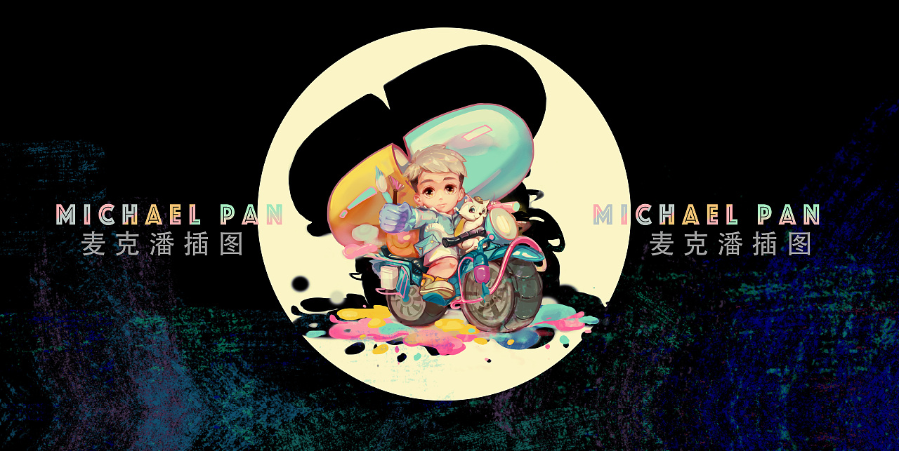 fantastic illustration 2021特约封面「狮龙人丹」