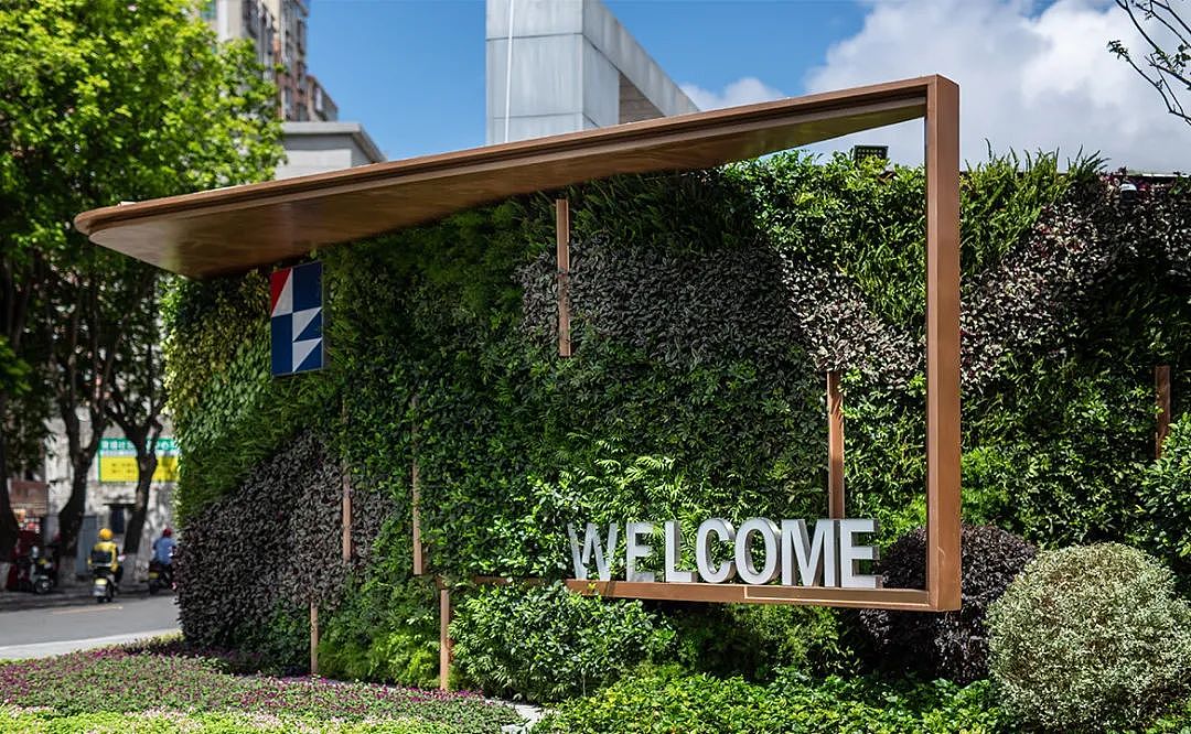 源自新加坡的多元活力 I 深圳仁恒芯梦公园 首开区