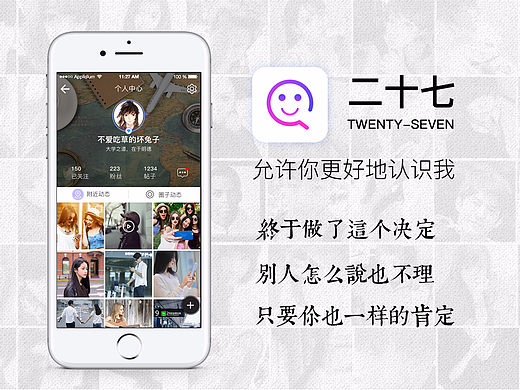 【UI设计app】场景社交APP界面设计
