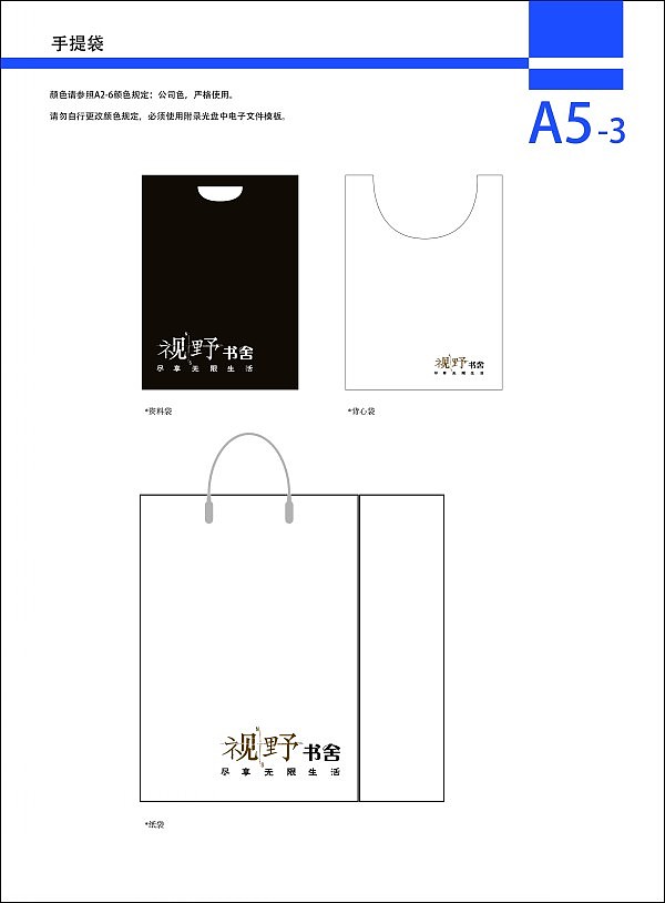 vi（图ZMTAzMDU0MTUy） - 书籍/画册 - 站酷设计师街角转身回头原创素材 - 站酷ZCOOL