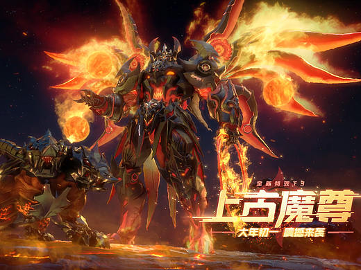 《QQ飞车·T3机甲》