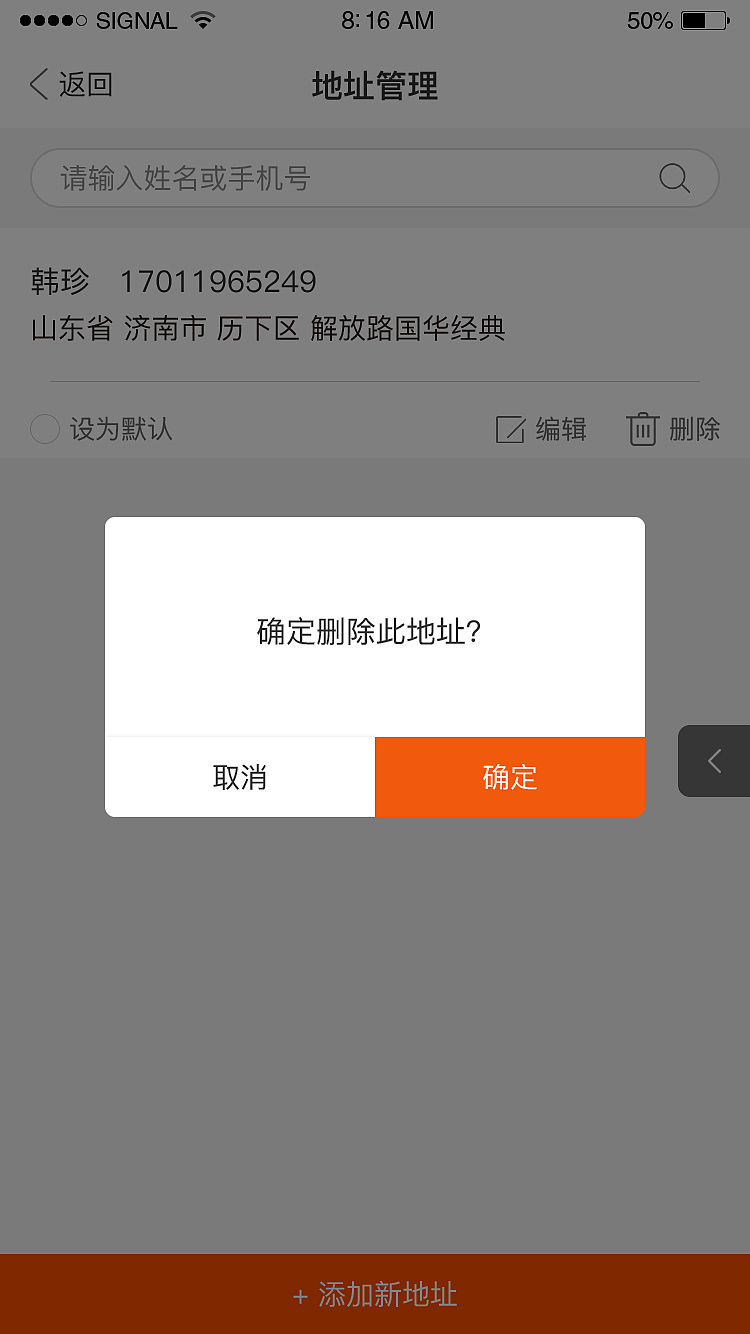 嘉兰街5号（微信小程序）（图ZMTYxODg2MzY4） - APP界面 - 站酷设计师哈安韩吖原创素材 - 站酷ZCOOL