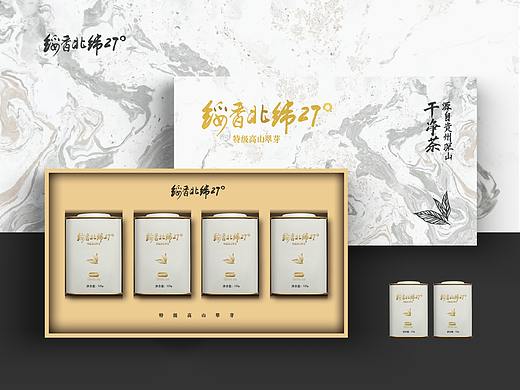 贵州翠芽毛峰茶包装设计 绿茶礼盒 绥香北纬27度罐装 