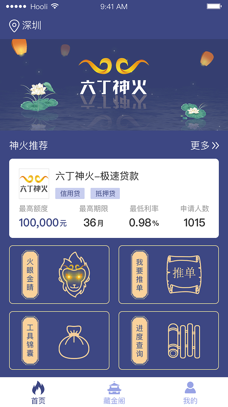 APP（图ZMTcwMDMyOTIw） - APP界面 - 站酷设计师桔吉皮原创素材 - 站酷ZCOOL