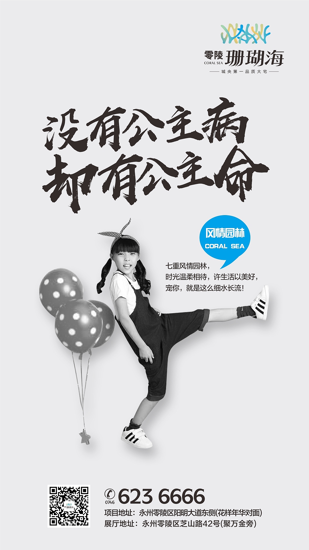 一套微信系列稿