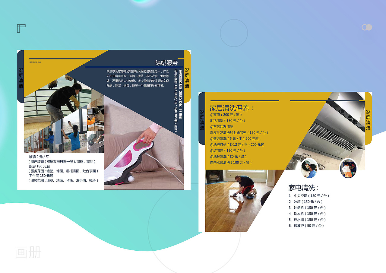 个人作品集（图ZMTcwNTQwODc2） - APP界面 - 站酷设计师做个梦给你啊原创素材 - 站酷ZCOOL